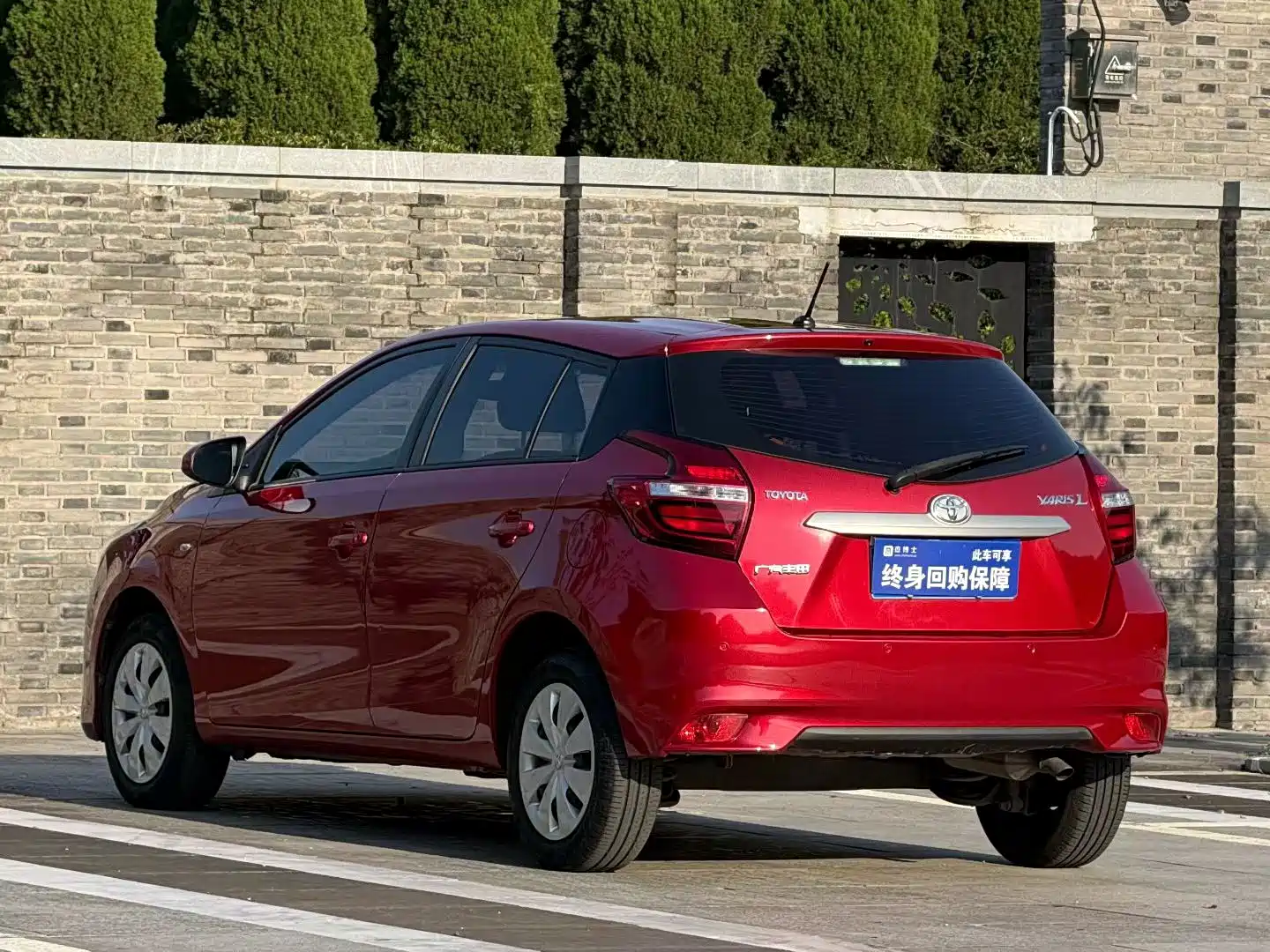 Photo 3 - Toyota YARiS L Zhi Xuan