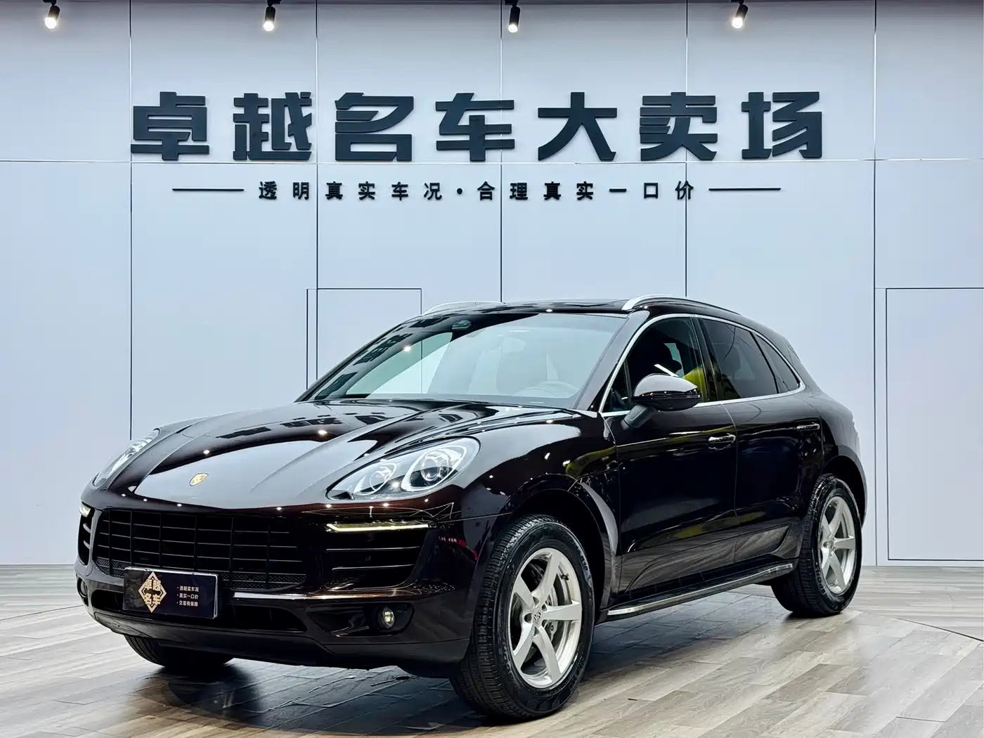 Porsche Macan 2016 Macan S 3.0T