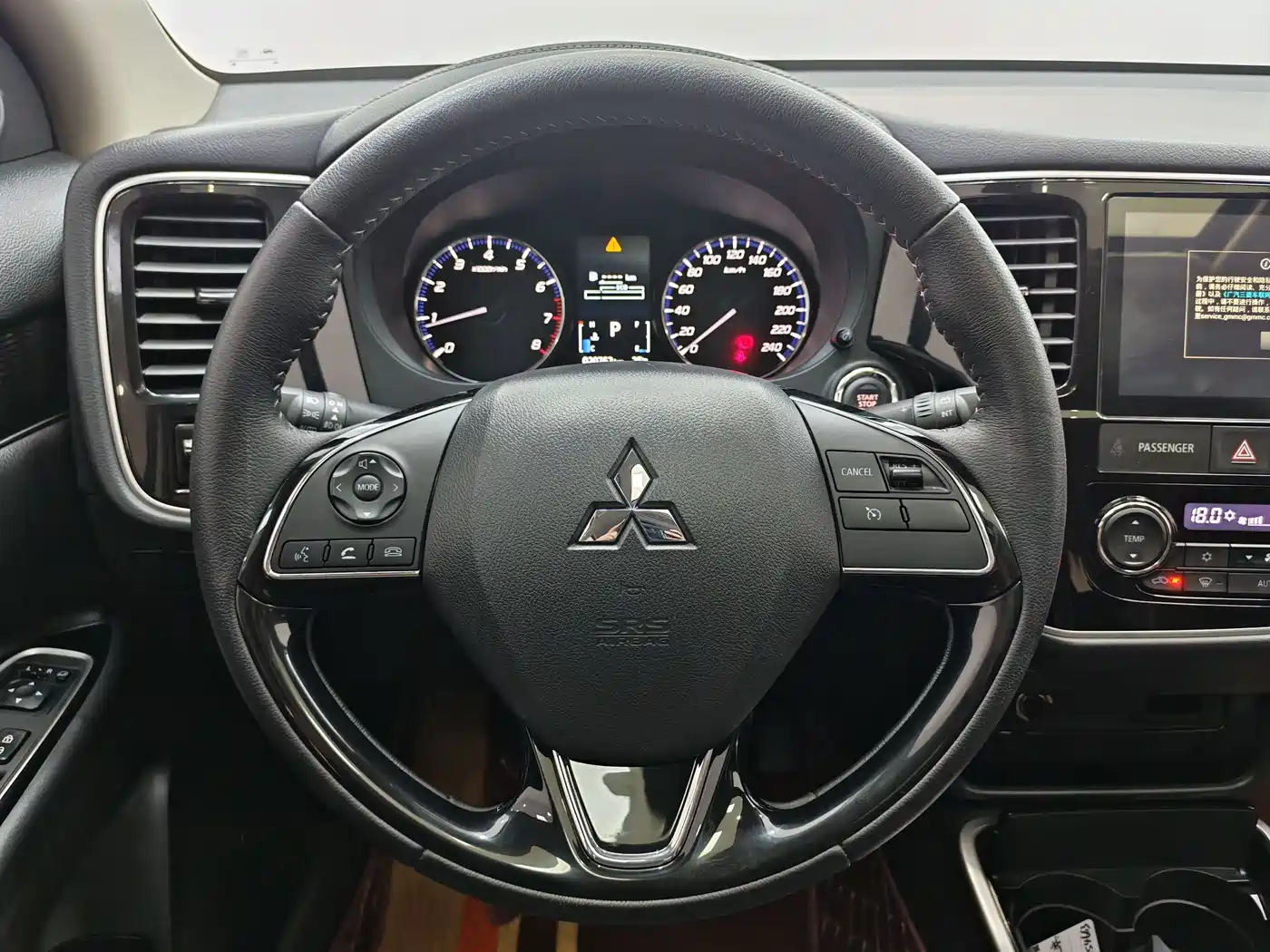 MITSUBISHI OUTLANDER
