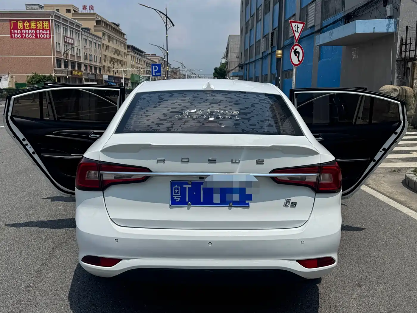 Photo 5 - Roewe i5