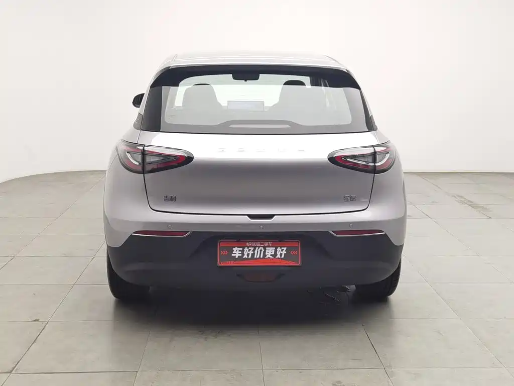 Geely Galaxy Starry Wish 2024 2025 UP 410km Explorer Edition