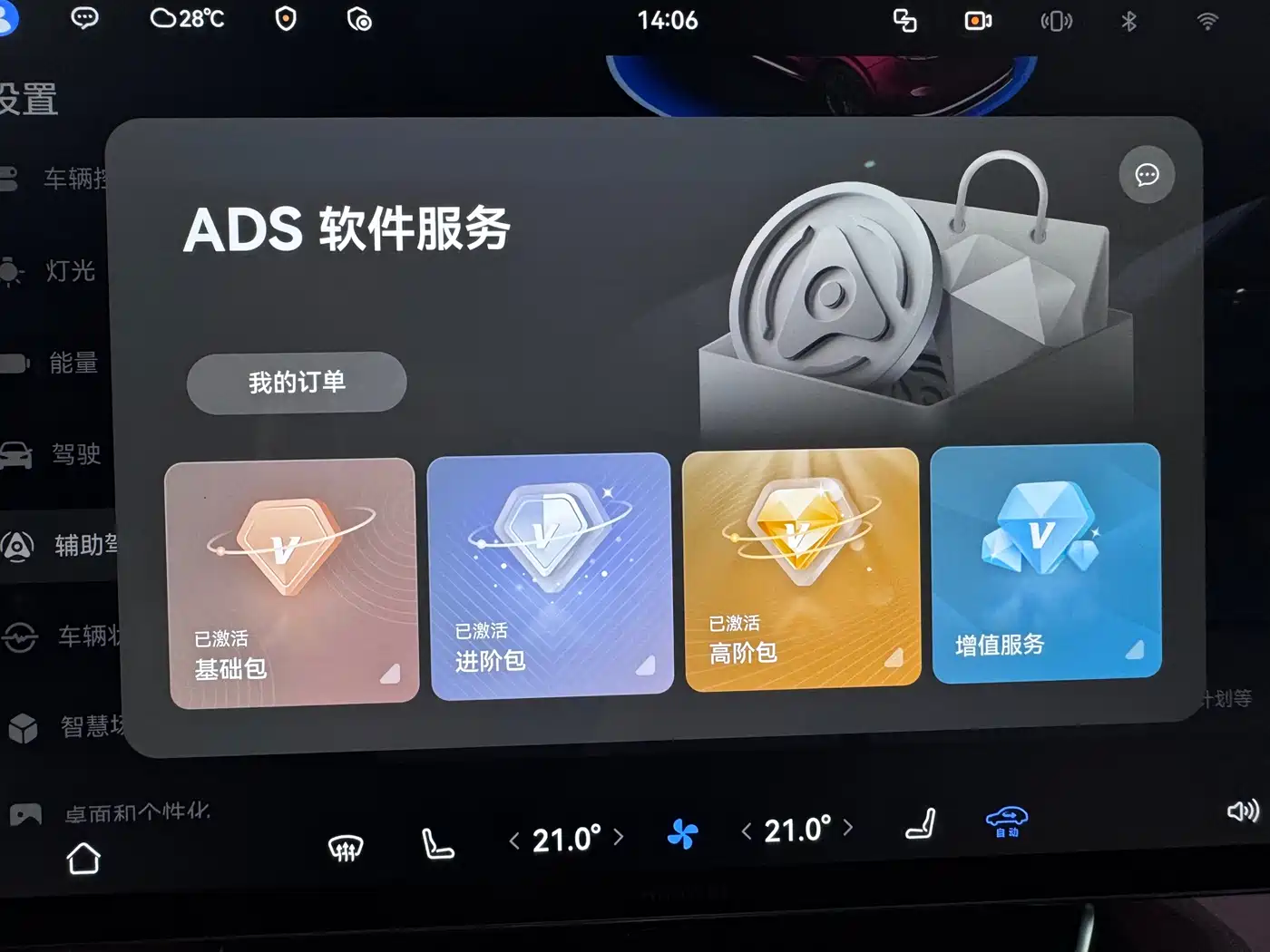 AITO Wenjie AITO M7 2026 Extended Range Ultra AWD 5-Seater фото 13