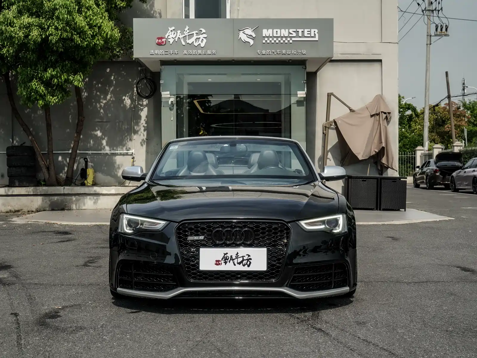 Photo 2 - Audi S5
