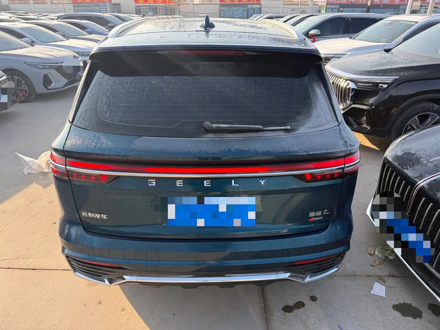 GEELY AUTOMOBILE XINGYUE L