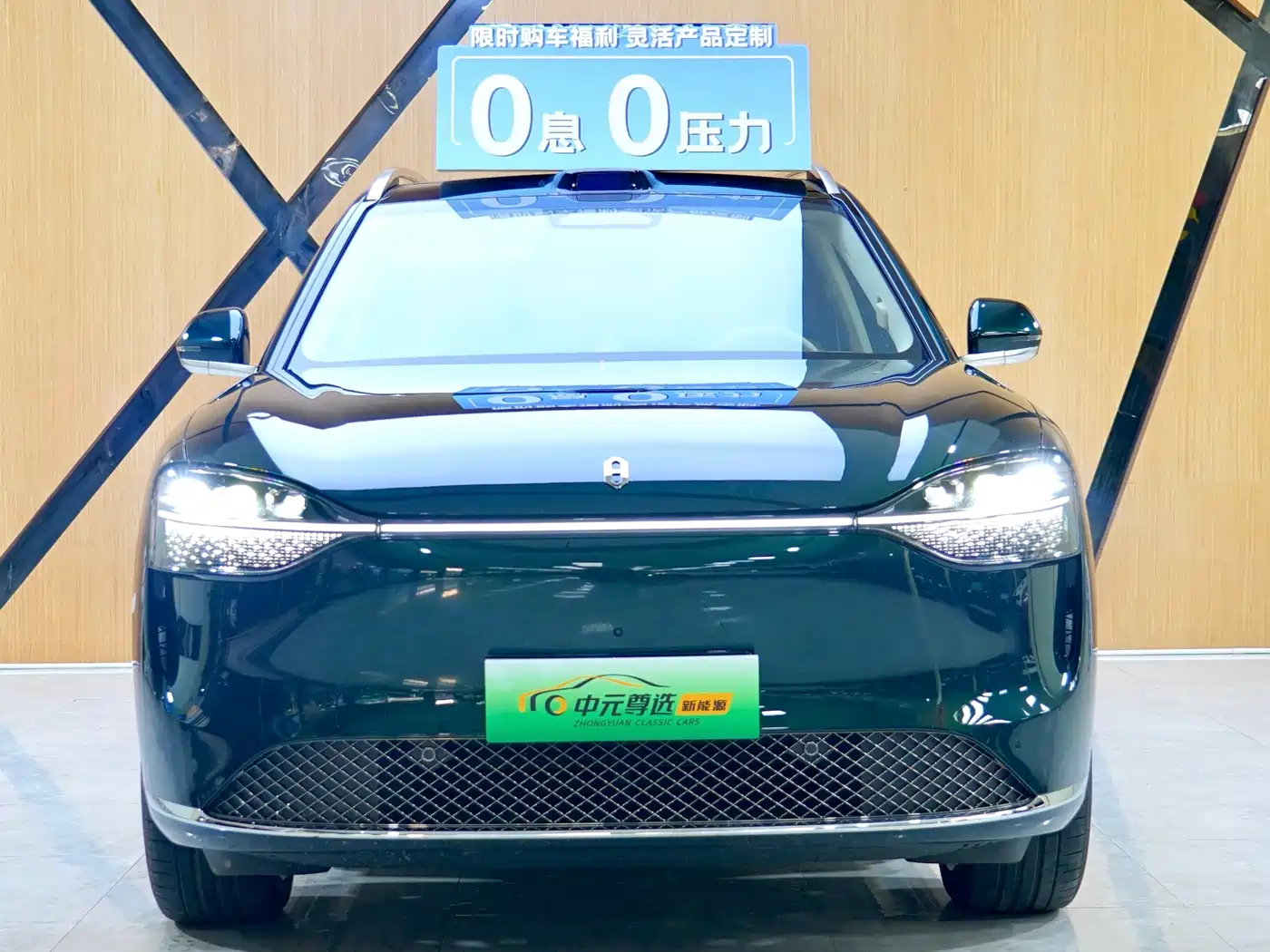 AITO Wenjie AITO M9 2025 Pure Electric Ultra 100kWh 6-Seater фото 2