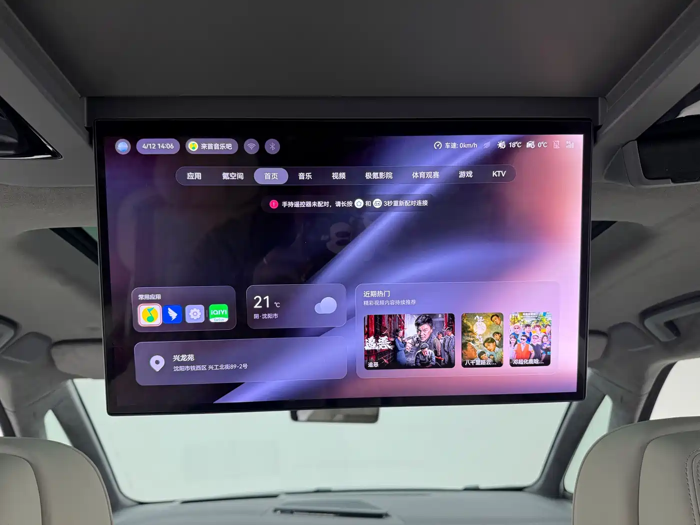 ZEEKR EXTREME KRYPTON 009