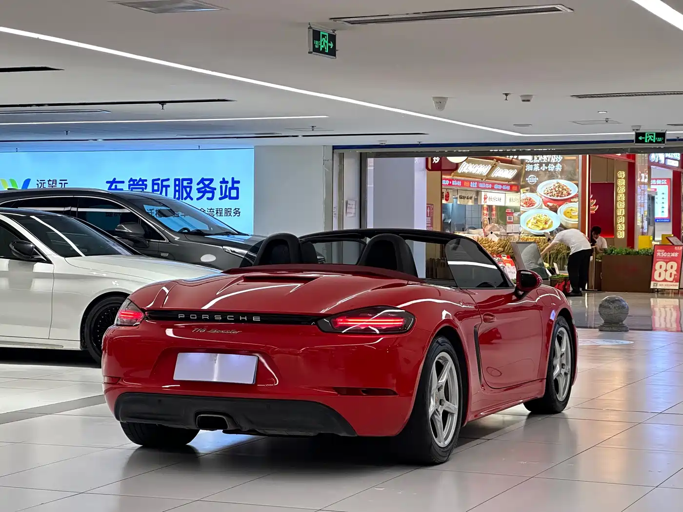 Porsche 718 2017 2016 Boxster 2.0T