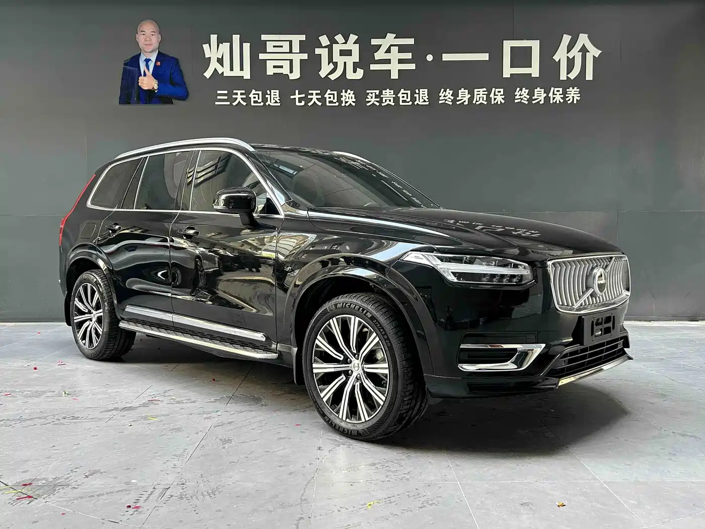 Volvo XC90 2025 2025 B5 Smart Luxury 5-Seater