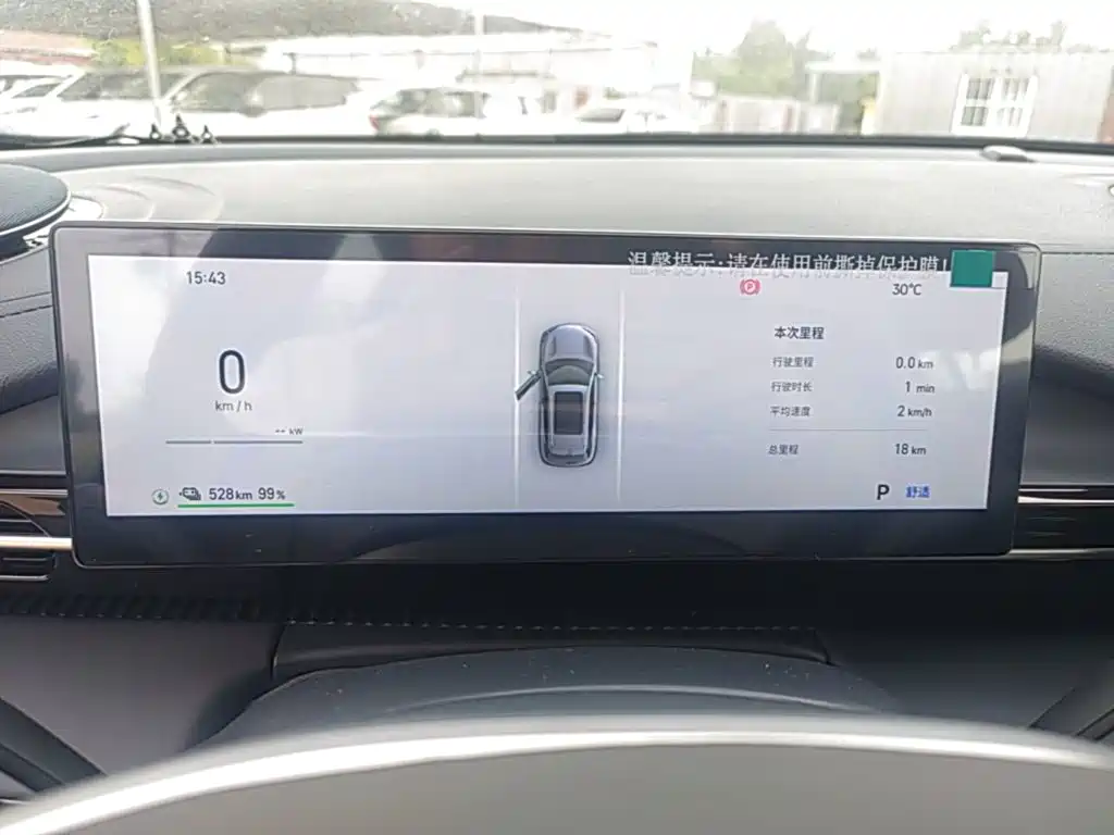 Geely Galaxy Galaxy E5 2026 2026 530km Voyager Edition