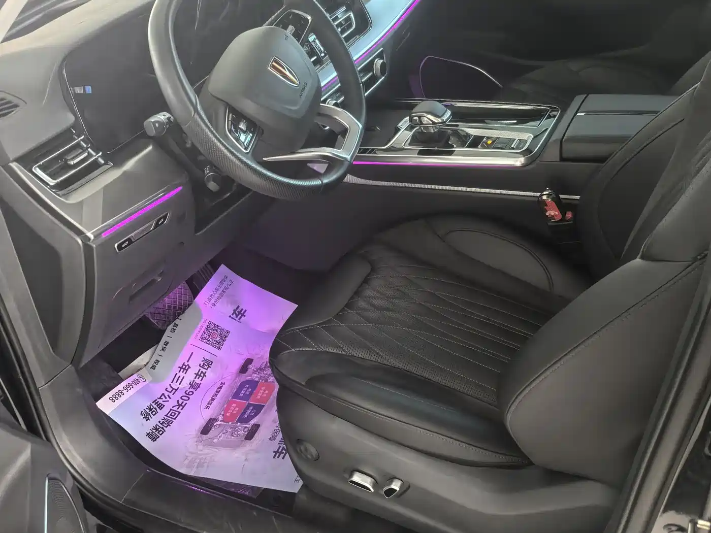 Hongqi HS5 2023 2.0T AWD Flag Enjoy Pro Edition фото 4