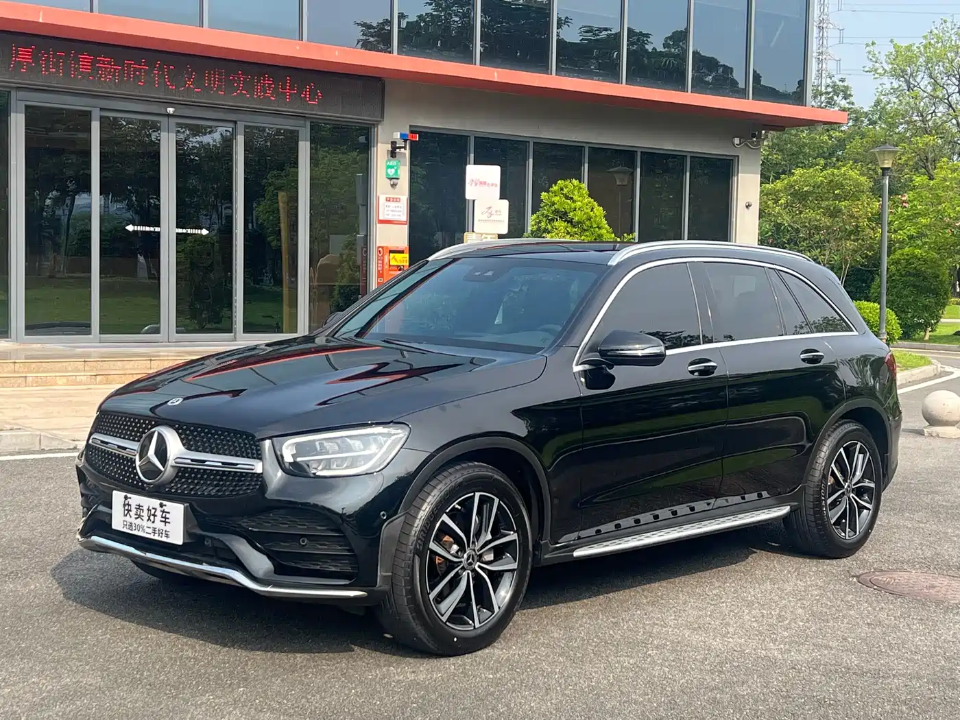 Mercedes-Benz GLC 2021 GLC 300 L 4MATIC Luxury