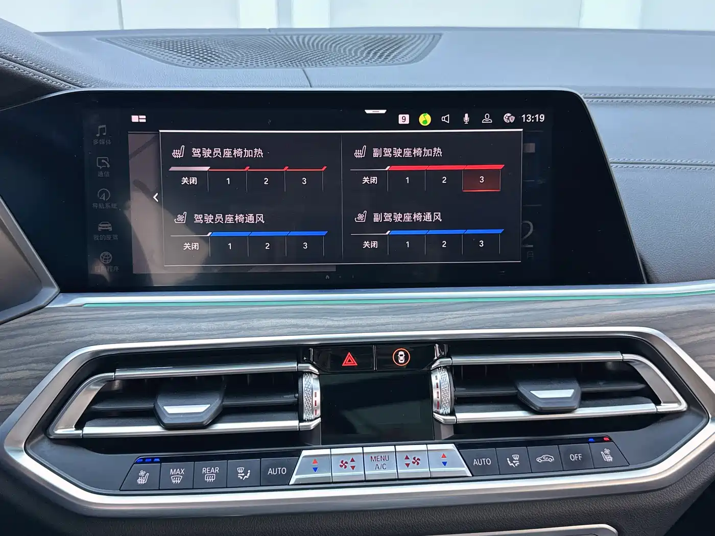 BMW X5 2022 Model xDrive 40Li M Sport Package фото 4