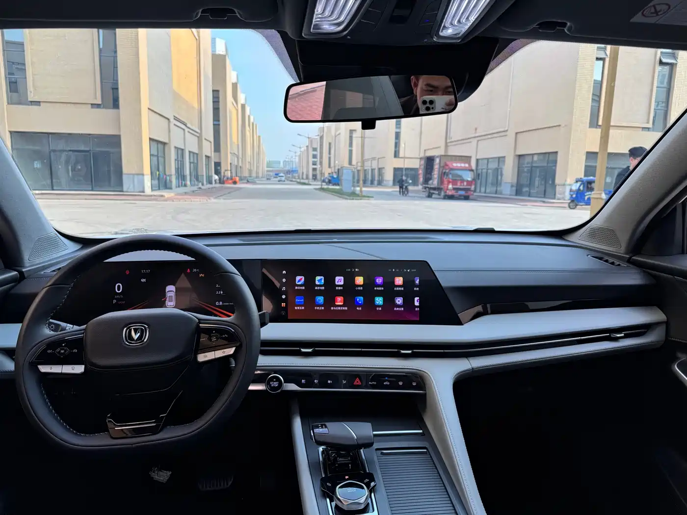 CHANGAN CS75 PLUS SMART IDD