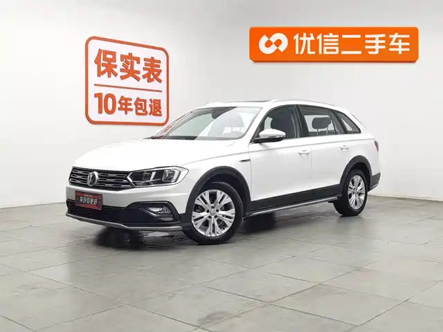 VOLKSWAGEN C TREK WEI COLLAR