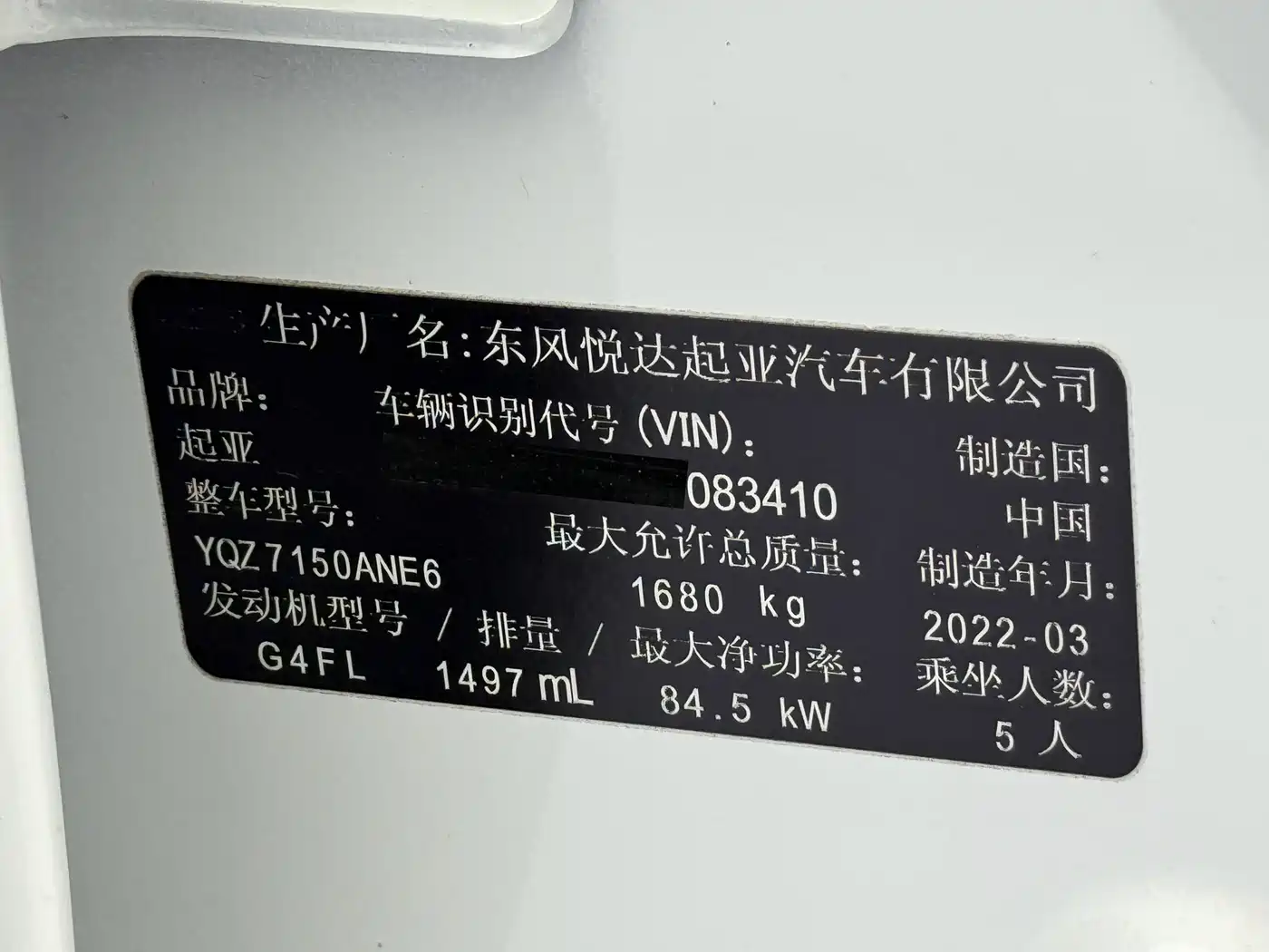 Kia K3 2021 1.5L CVT Youth Edition фото 24