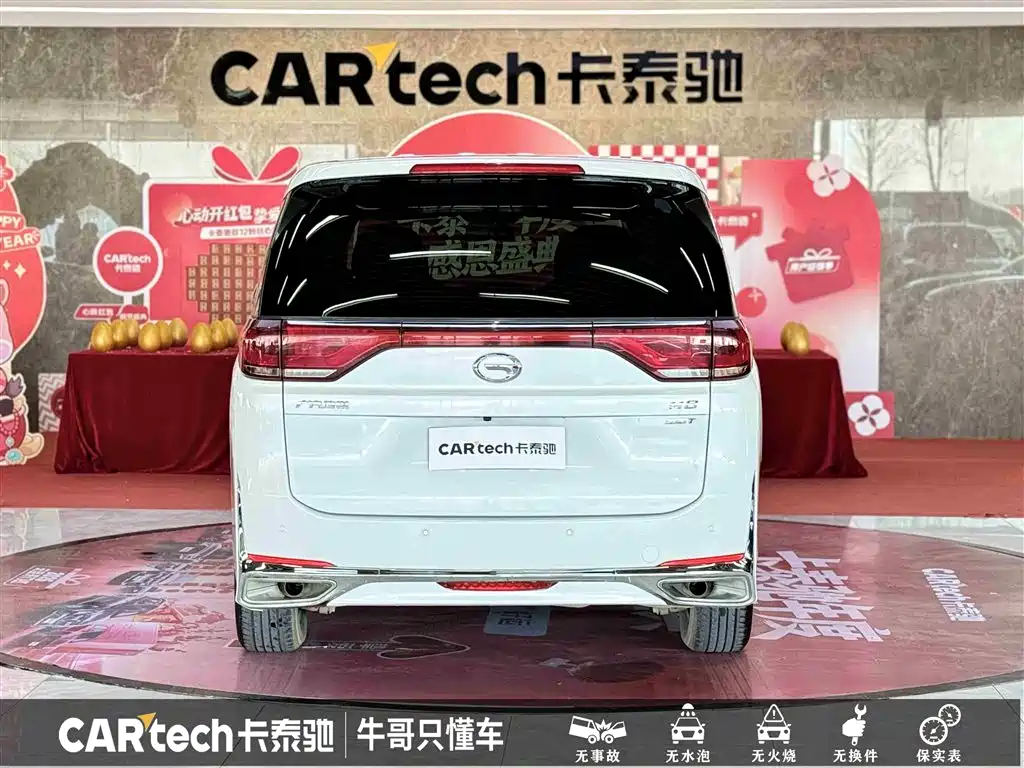 GAC Trumpchi Trumpchi M8 2023 Leading Series 390T Premium Edition фото 5