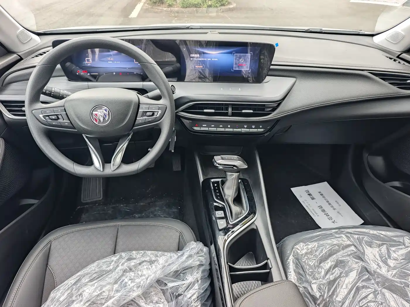 Buick Verano 2026 2023 Pro Joy Edition