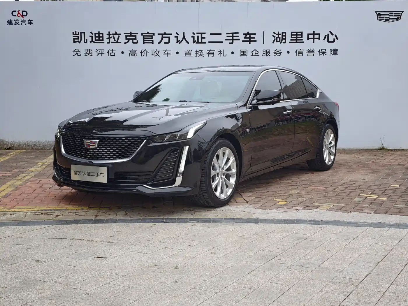 CADILLAC CT5