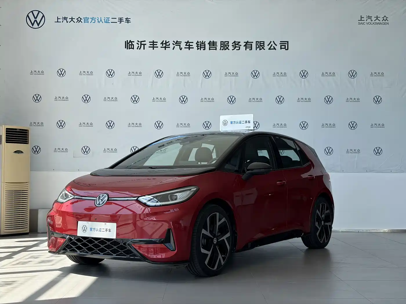 Photo 1 - Volkswagen ID.3