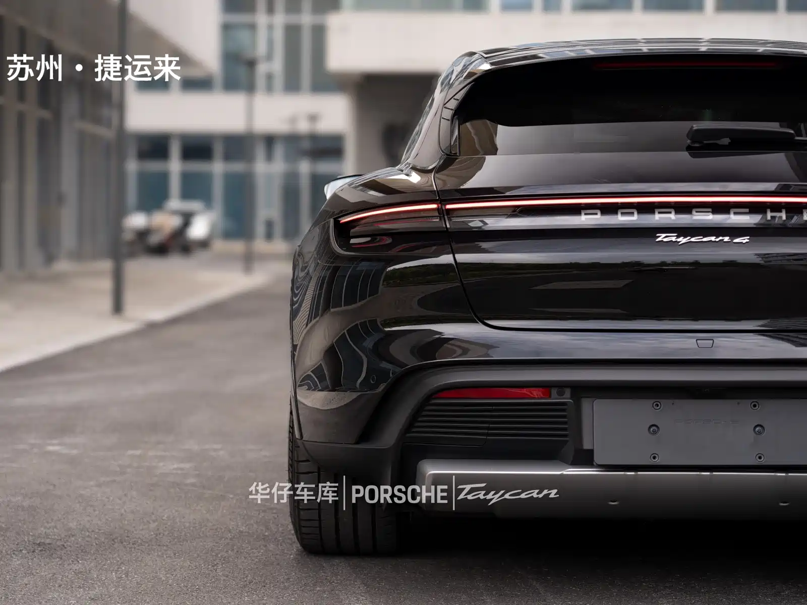 Photo 9 - Porsche Taycan