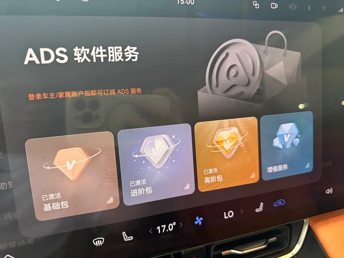 AITO Wenjie AITO M8 2025 Extended Range Ultra 53.4kWh 6-Seater фото 6