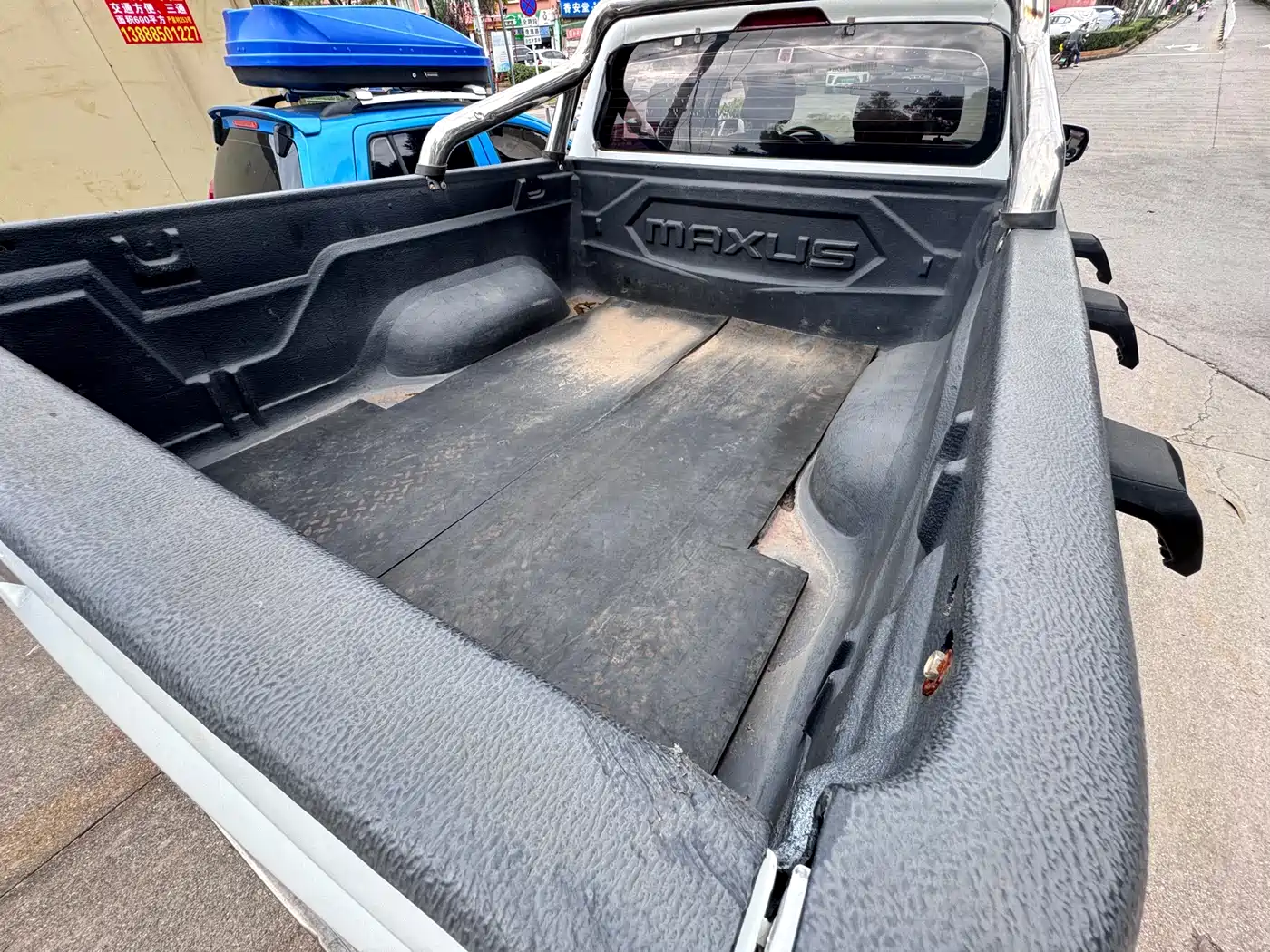 SAIC MAXUS CHASE T70