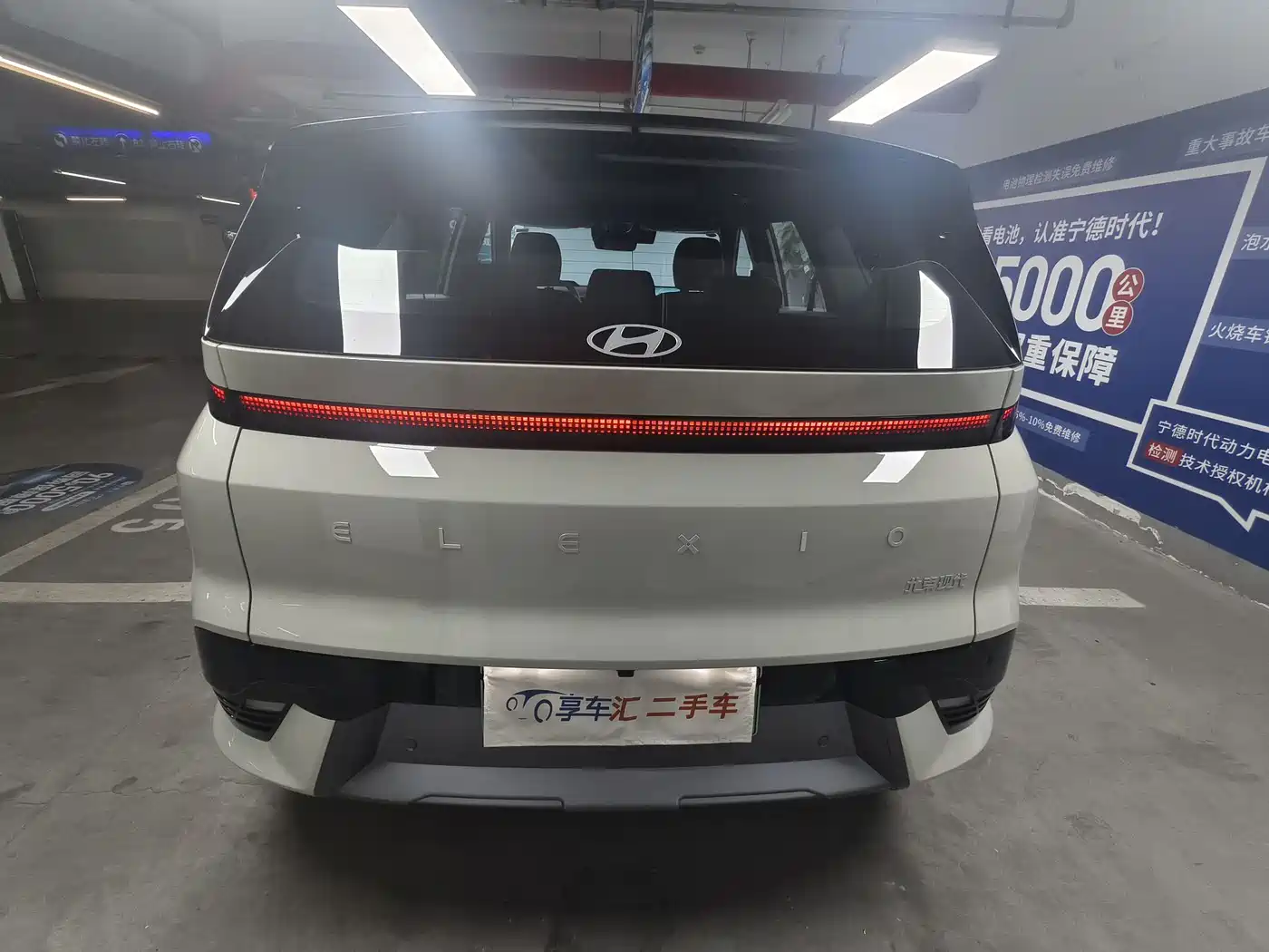 Hyundai ELEXIO 2025 Standard Range RWD фото 6