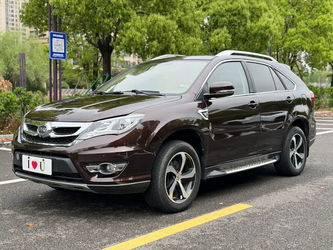 BYD S7 2015 2.0T Upgrade Automatic Flagship