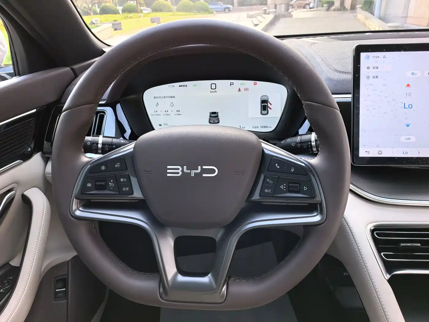 BYD Song PLUS PHEV 2025 2025 DM-i 112KM Premium