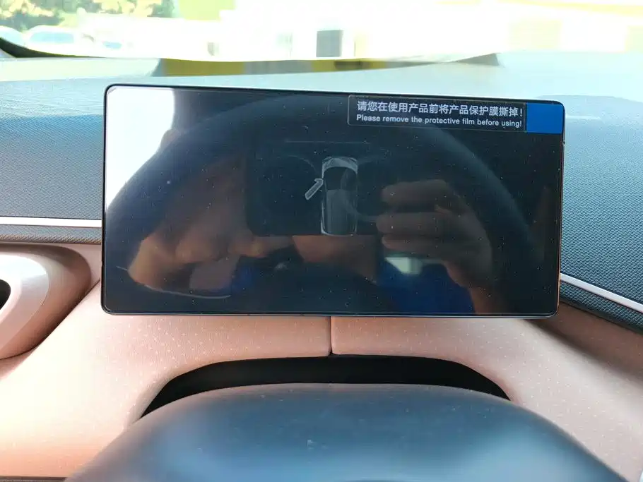 BYD Seagull 2023 2023 Vitality Edition