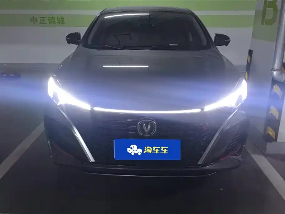 CHANGAN YIDONG