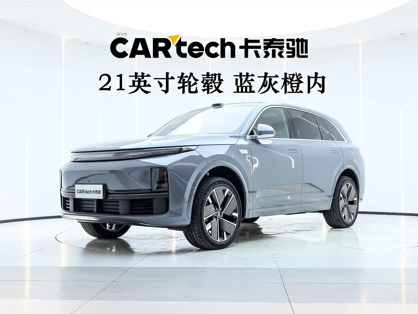 Li Auto L7 2025