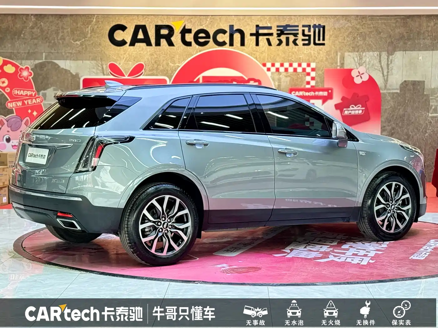 Cadillac XT5 2022 2.0T AWD Luxury (Hummingbird Edition) фото 25