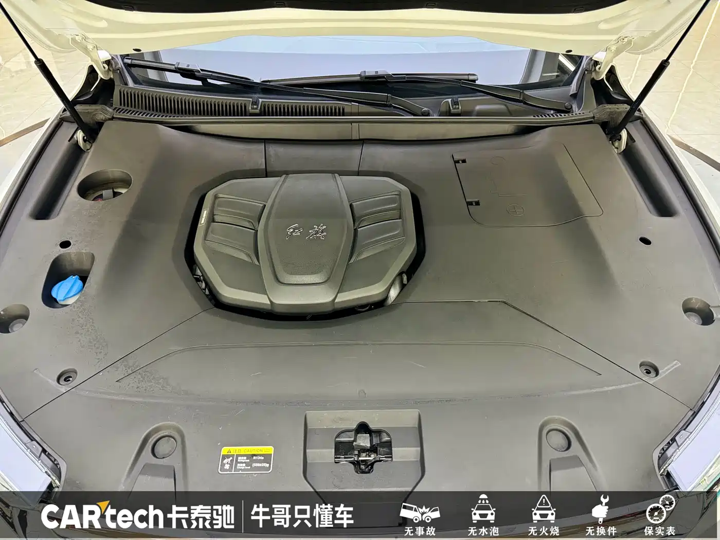 Hongqi HS5 2022 Facelift 2.0T Smart Flag Enjoyment AWD Edition фото 21
