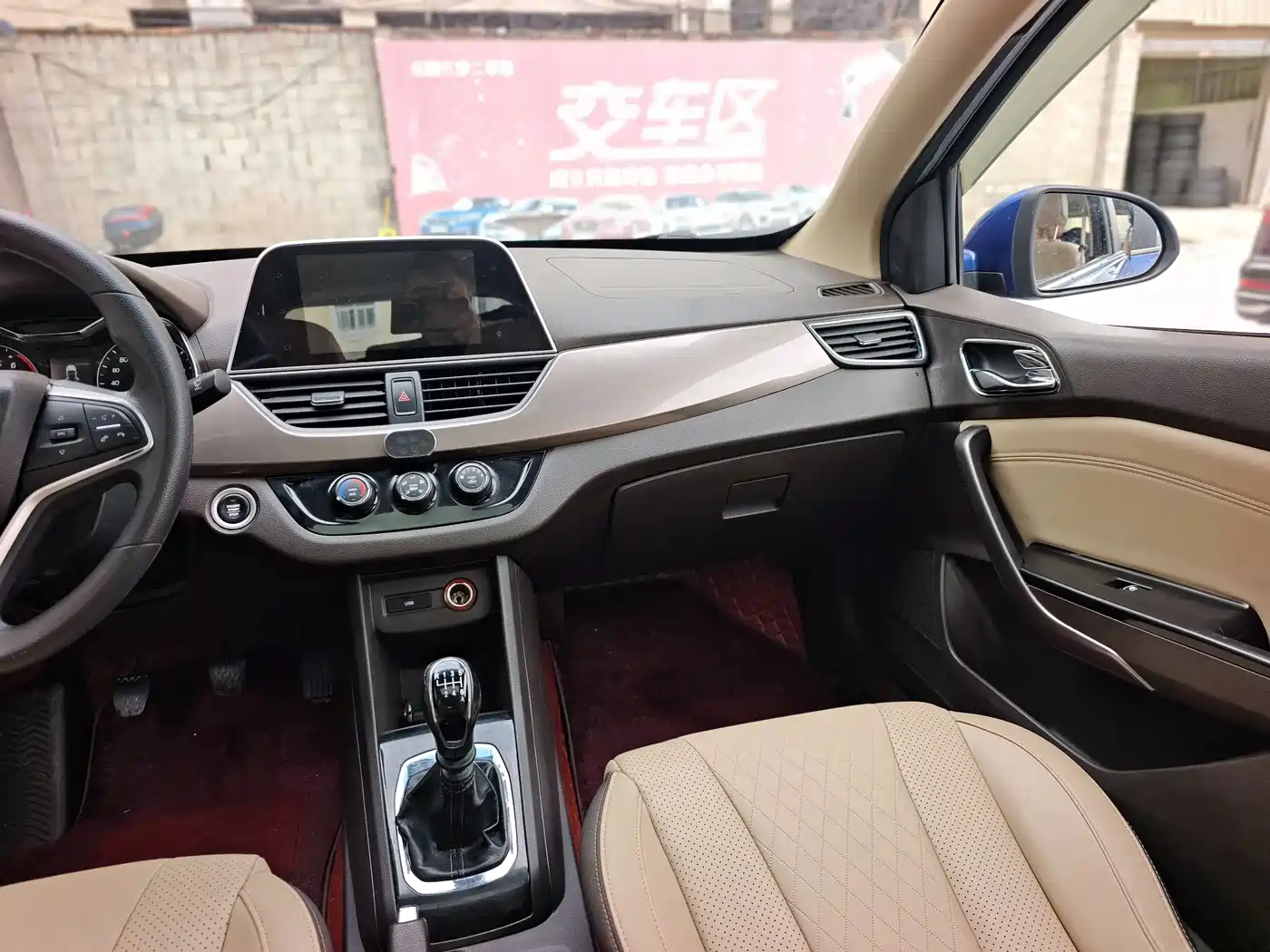 Baojun 310W 2018 2017 1.5L Manual Luxury China V
