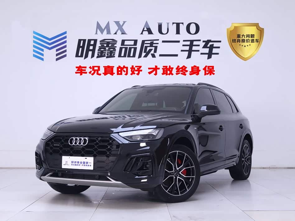 Audi Q5L