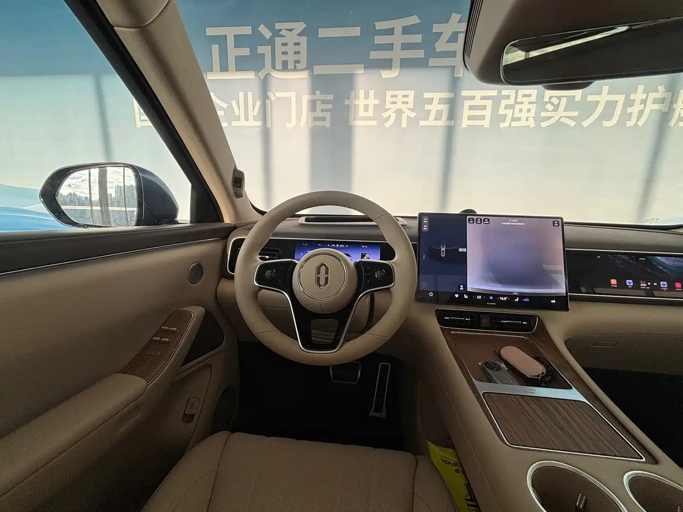 Aito M7 2026 2026 Extended Range Ultra AWD 5-Seater