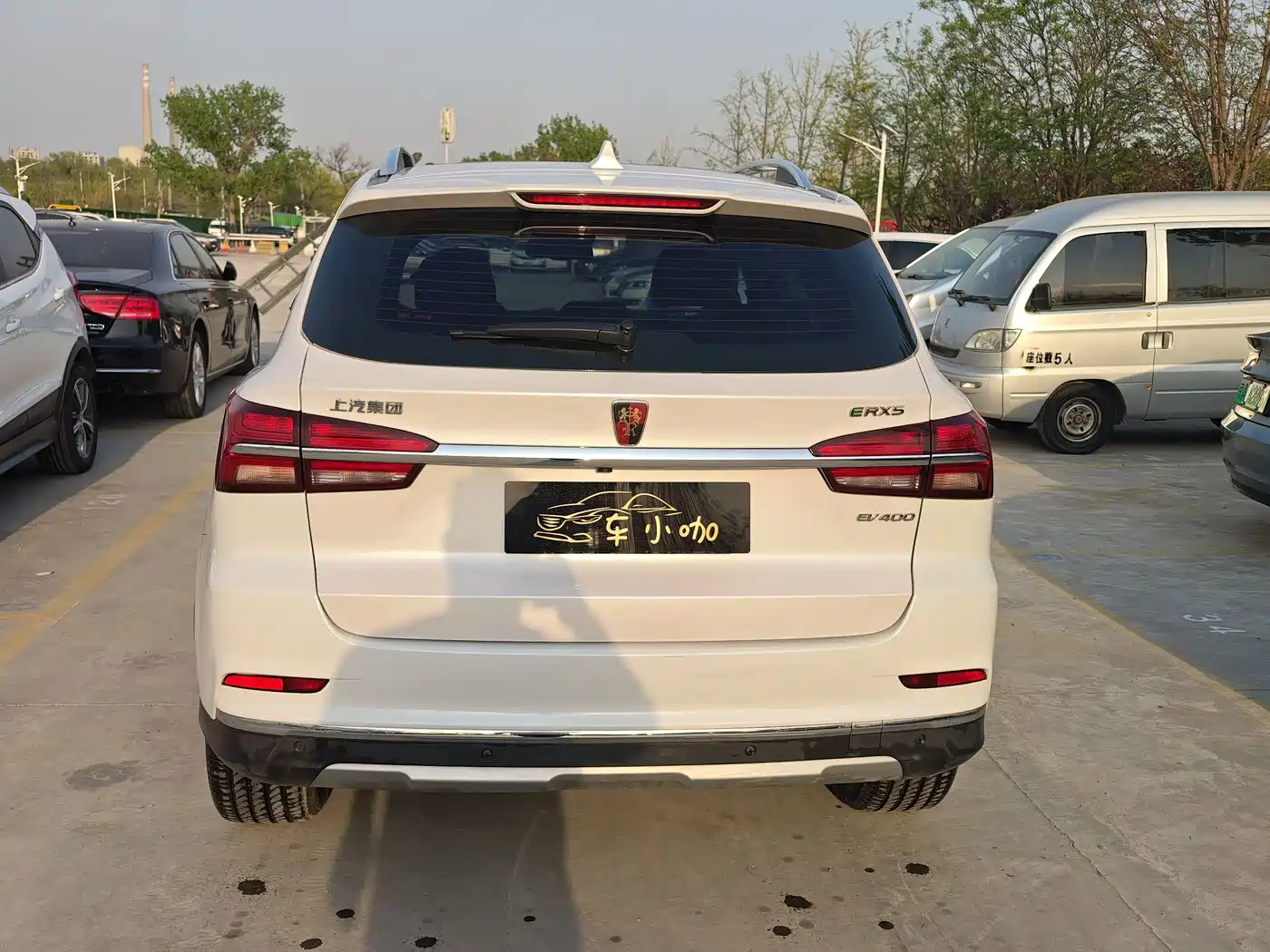 ROEWE RX5 NEW ENERGY