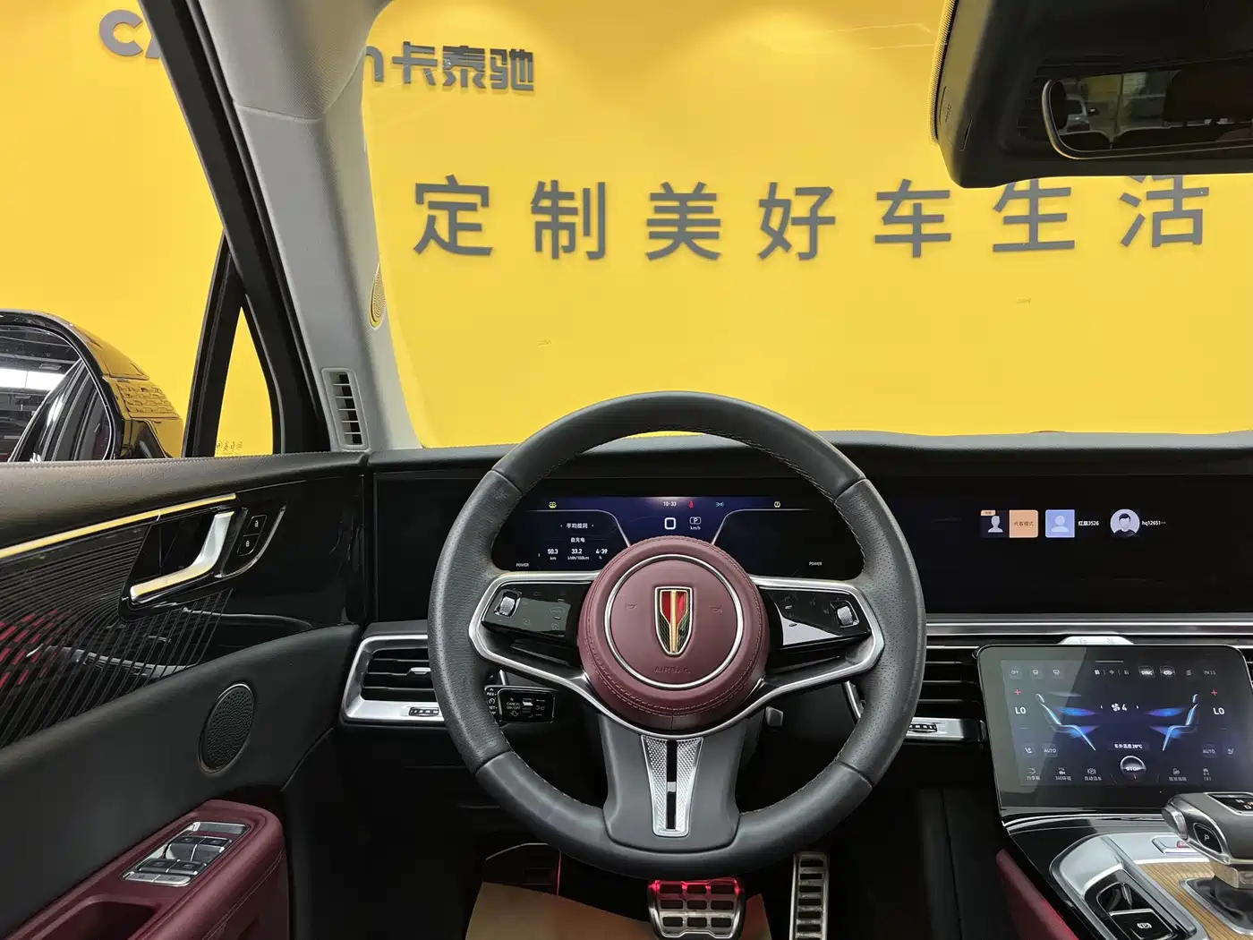 Hongqi E-HS9 2023 2022 690km Qi Xiang Edition (6-seater)