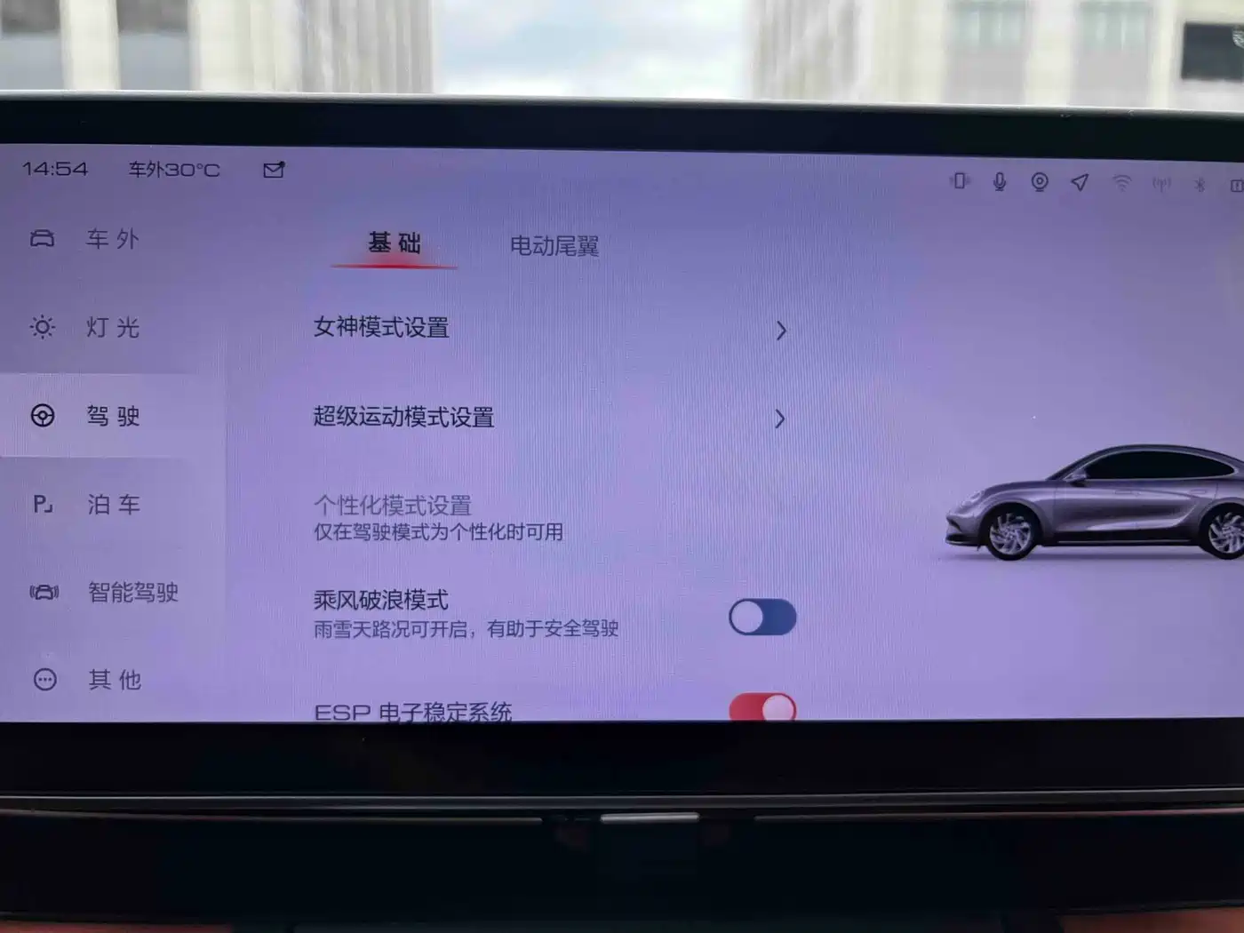 Ora Lightning Cat 2023 2022 600km AWD High Performance Edition