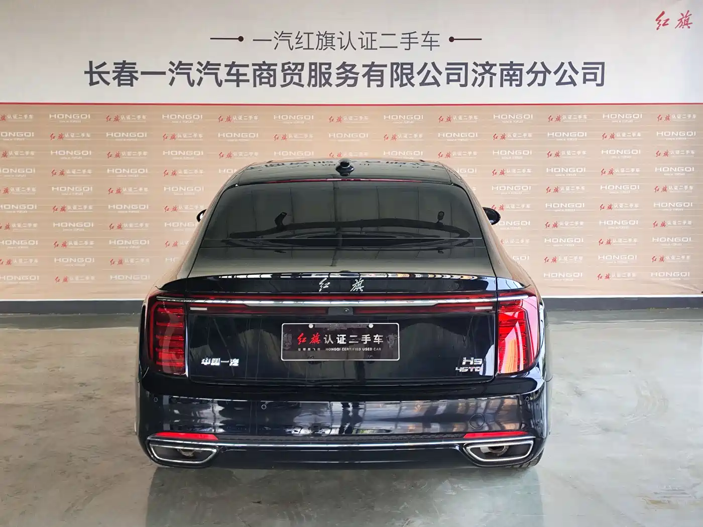 Hongqi H9 2025 2.0T 2WD Qixiang Luxury Business Edition 5-seater фото 5