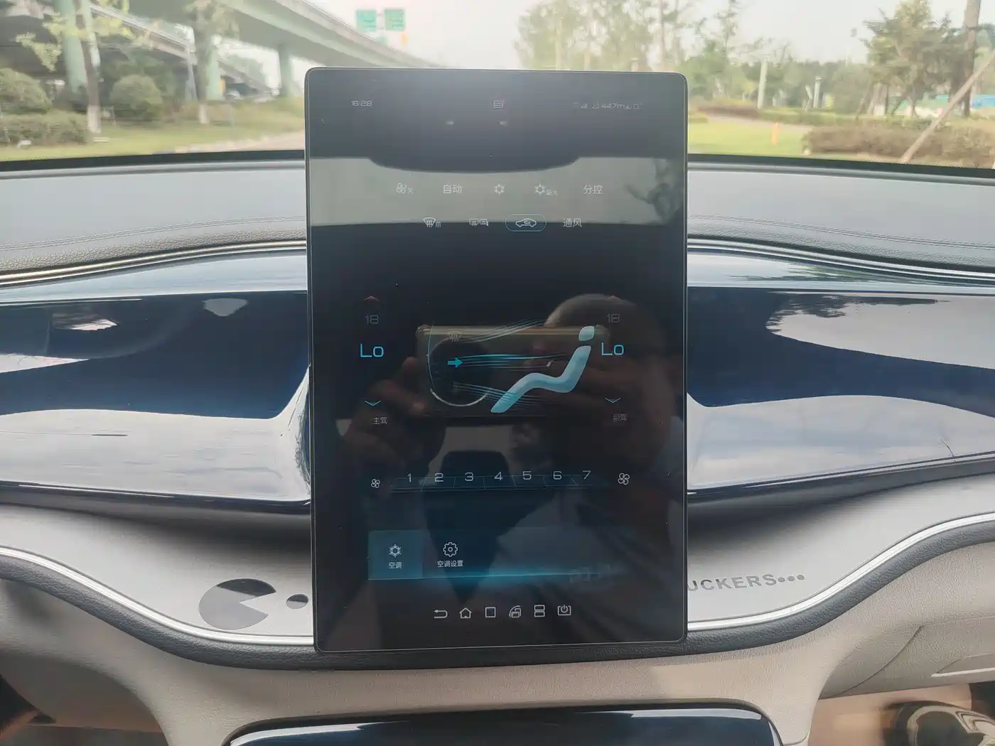 BYD Qin PLUS 2021 DM-i 55KM Flagship фото 10