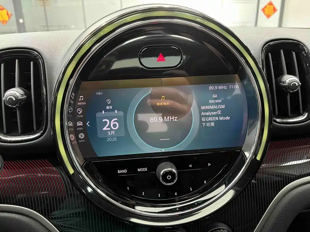 MINI COUNTRYMAN 2022 2023 1.5T COOPER ALL4 Connoisseur