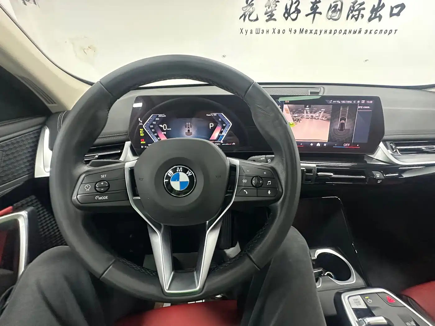 BMW X1 2023 sDrive20Li X Design Package фото 20