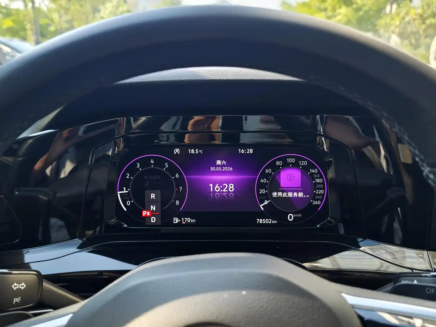 Volkswagen Golf 2021 280TSI DSG R-Line фото 11