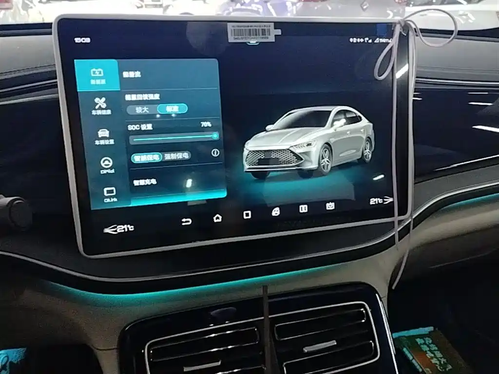 BYD Qin PLUS 2021 DM-i 120KM Flagship фото 13