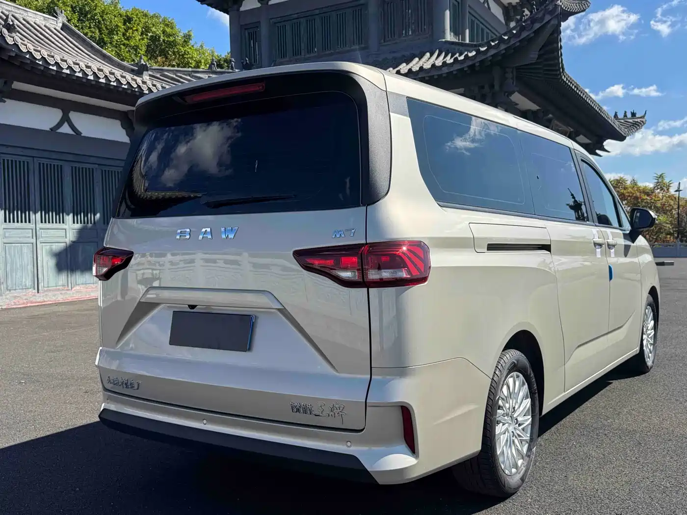 BAW Ruisheng Ace M7 2023 2023 Model 2.0L Long Wheelbase Business 7-Seater