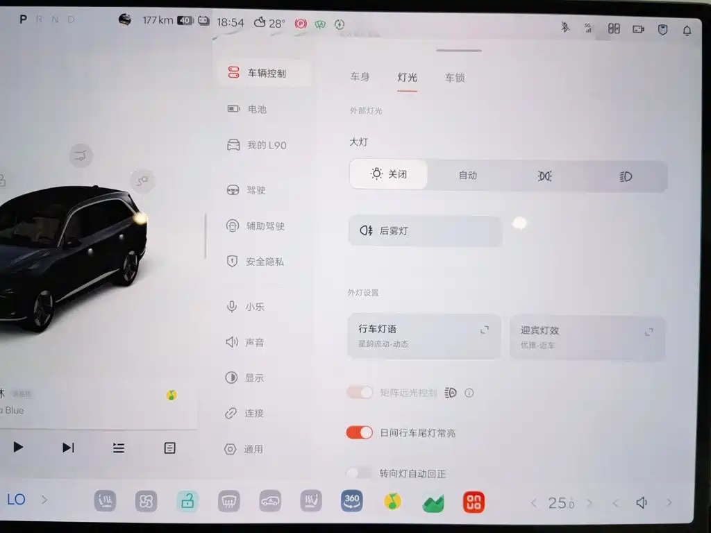 Ledao L90 2026 2025 AWD Base Model