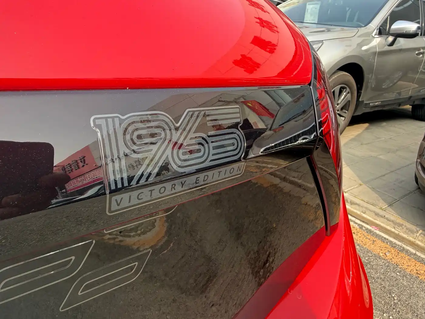 MINI Electric MINI JCW 2025 2025 60th Anniversary Edition
