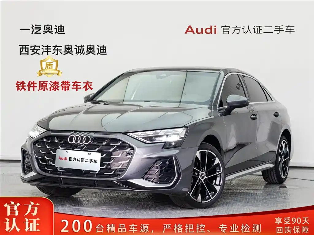 Audi A3 2025 A3L Limousine 35TFSI Flying Premium